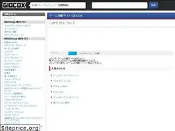 Sites similar to giocox.com