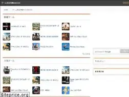 Sites similar to giocox.jp