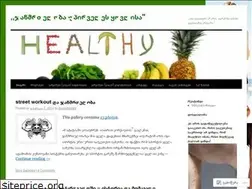 Sites similar to giogiobliadze.wordpress.com