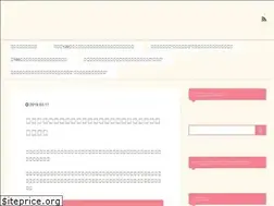 Sites similar to giogiozone.com