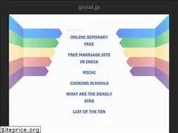 Sites similar to gioial.jp
