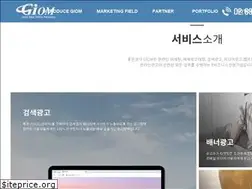 Sites similar to giom.co.kr