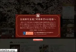 Sites similar to gion-fukuzumi.com