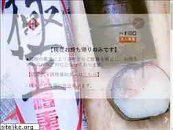 Sites similar to gion-izuju.com