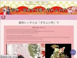 Sites similar to gion-komachi.com