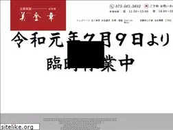 Sites similar to gion-mitoko.jp