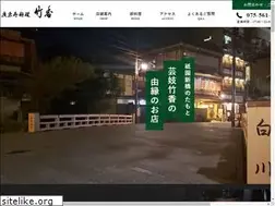 Sites similar to gion-takeka.com