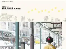 Sites similar to gion.or.jp