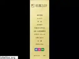 Sites similar to gion359.com