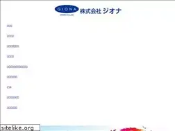 Sites similar to giona.co.jp