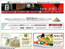 Sites similar to gionbanya.co.jp