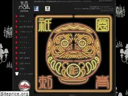 Sites similar to giondaruma.com