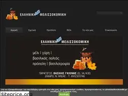 Sites similar to gionismelissokomiki.gr