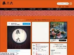 Sites similar to gionkaroku.com