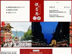 Sites similar to gionmatsuri.or.jp