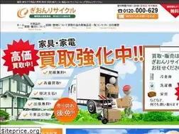 Sites similar to gionrecycle.com