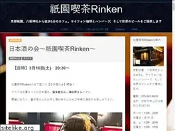 Sites similar to gionrinken.com