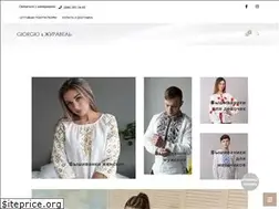 Sites similar to giorgio.ua