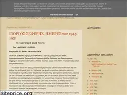 Sites similar to giorgosbalurdos.blogspot.com