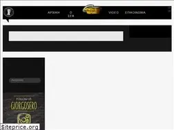 Sites similar to giorgoserotokritou.com