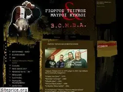 Sites similar to giorgostsigos.gr