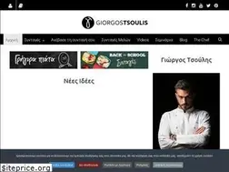 Sites similar to giorgostsoulis.com