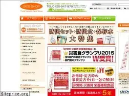 Sites similar to gios-shop.com