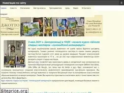 Sites similar to giotto.su