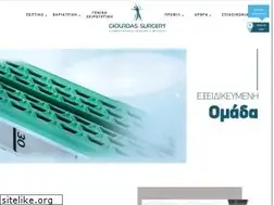 Sites similar to giourdasxeirourgiki.gr