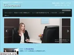 Sites similar to giovanni-english.com