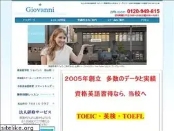 Sites similar to giovanni.co.jp