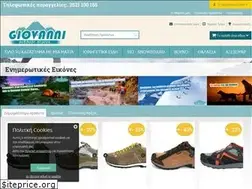Sites similar to giovannioutdoor.gr