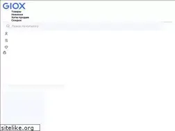 Sites similar to giox.ru