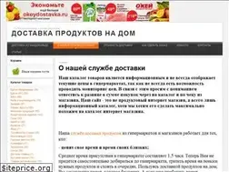 Sites similar to giper-spb.ru