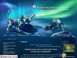 Sites similar to giperbory.ru