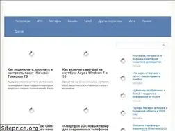 Sites similar to giperconnect.ru