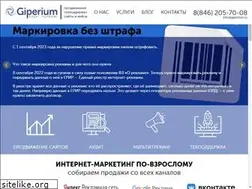 Sites similar to giperium.ru