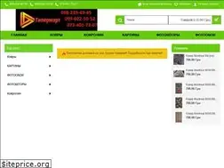 Sites similar to gipermart.com.ua