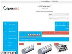 Sites similar to gipermet.ru