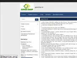 Sites similar to gipershop.kz