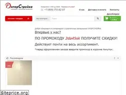 Sites similar to giperstroika.com