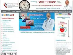 Sites similar to gipertonia.net