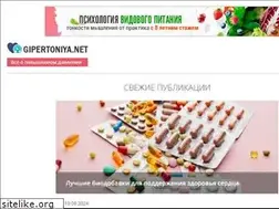 Sites similar to gipertoniya.net