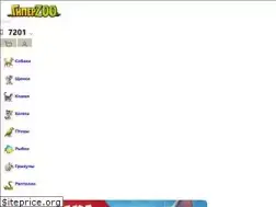 Sites similar to giperzoo.by