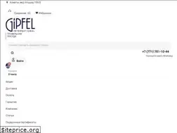 Sites similar to gipfel.kz