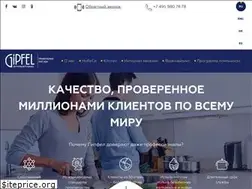 Sites similar to gipfel.net