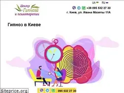 Sites similar to gipnoz.kiev.ua