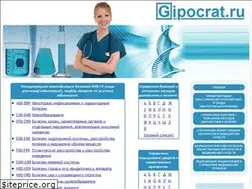 Sites similar to gipocrat.ru