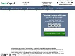 Sites similar to gipostroy.ru
