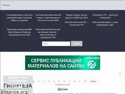 Sites similar to gipoteza.net